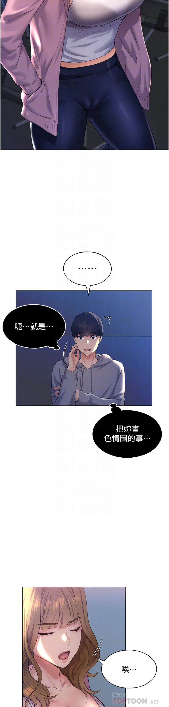 第2話