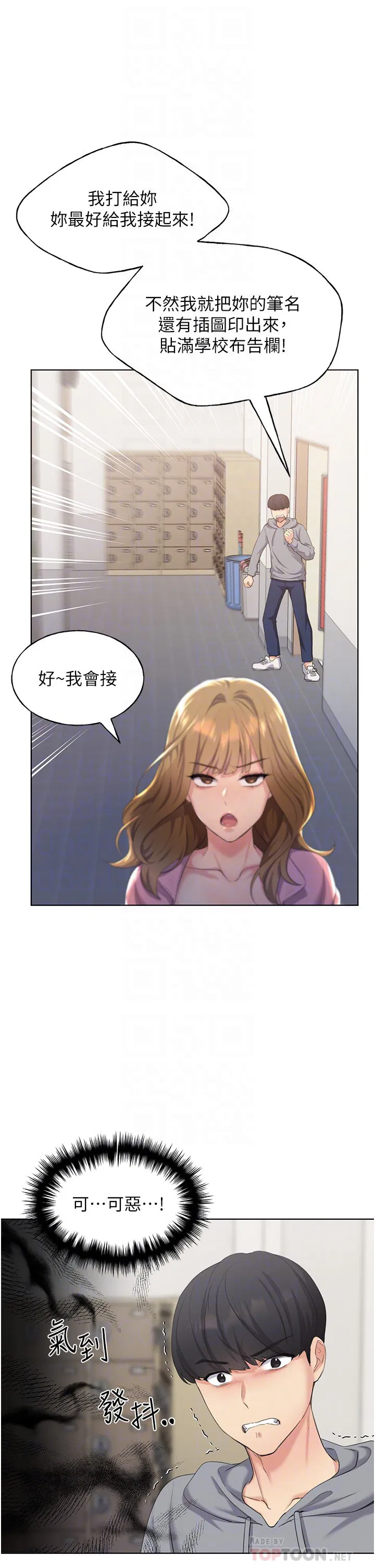 第2話