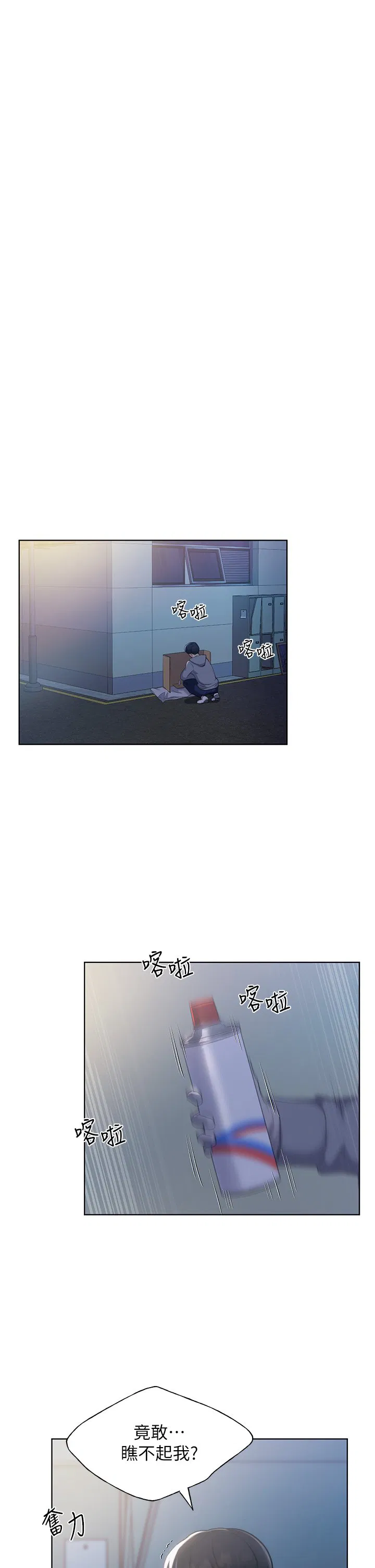 第2話