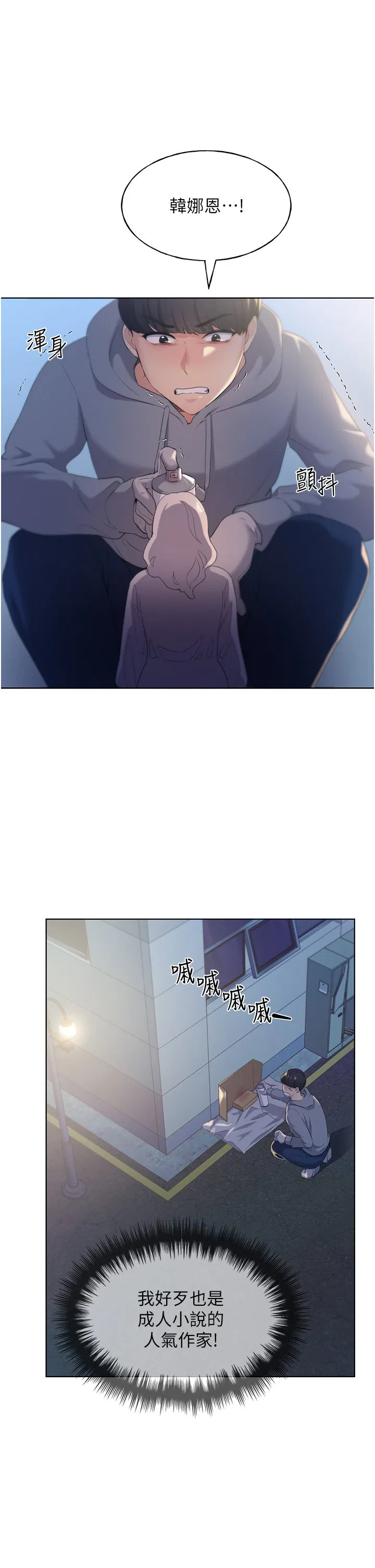 第2話