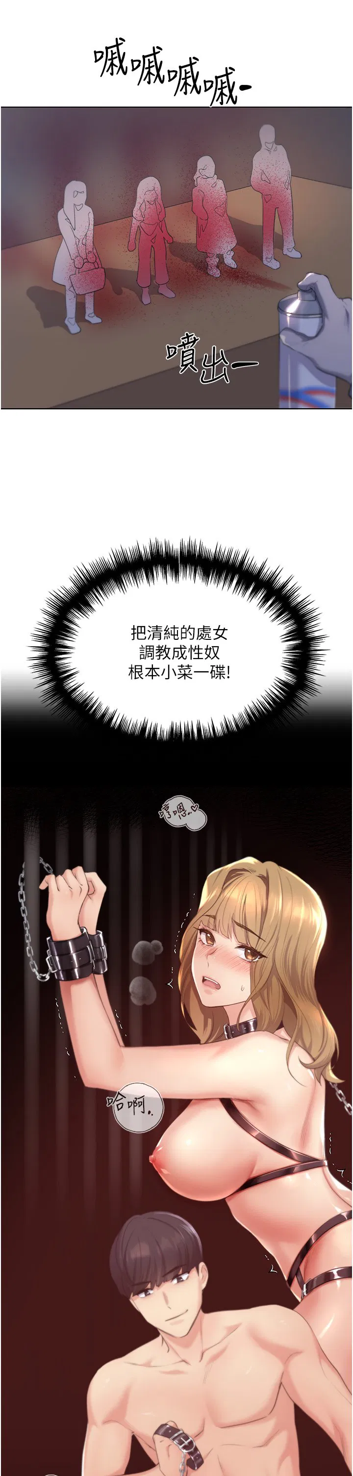 第2話