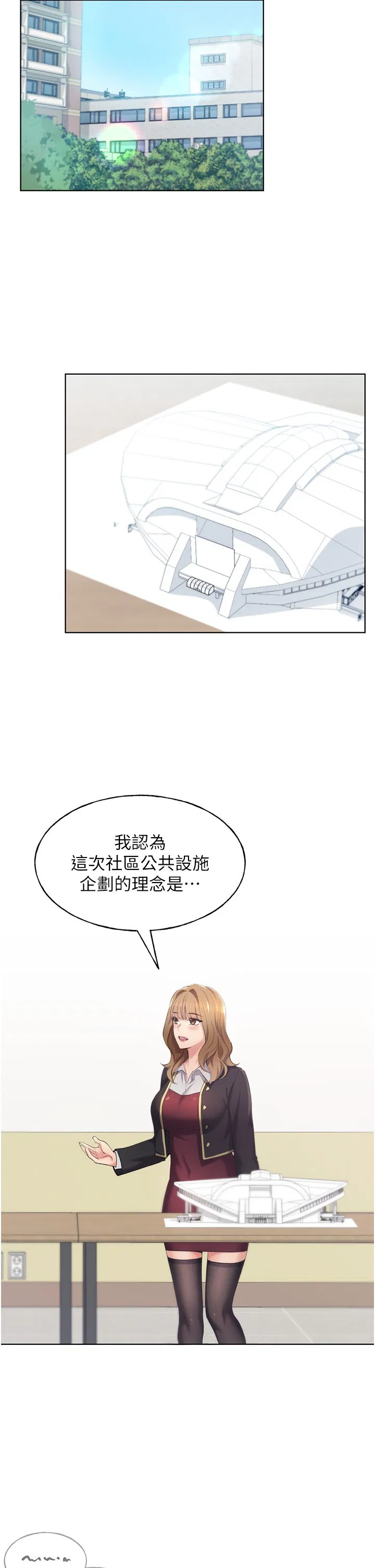 第2話