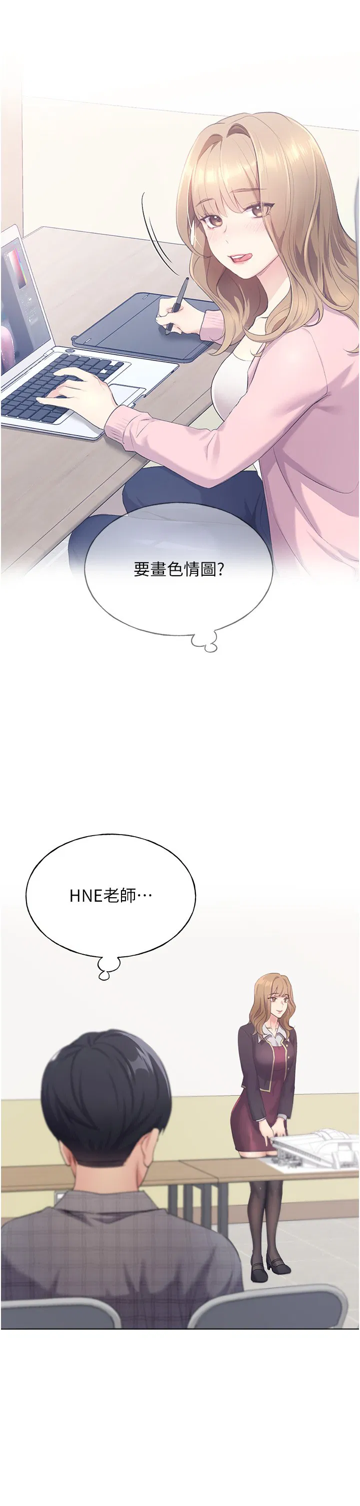 第2話