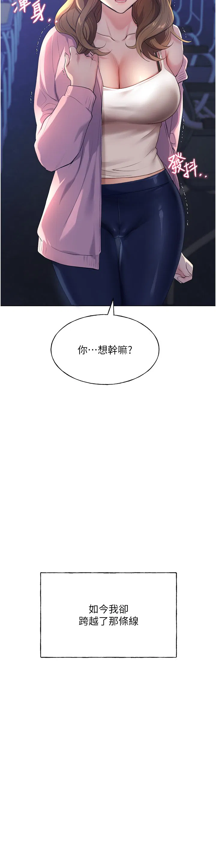 第2話