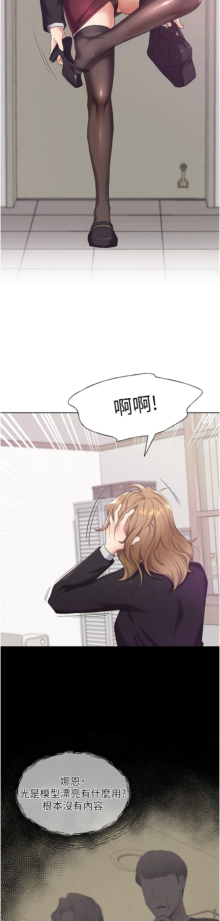 第2話