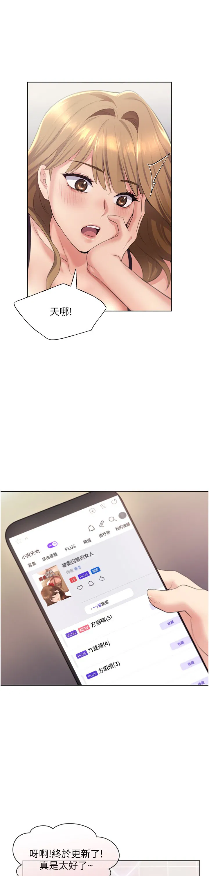 第2話