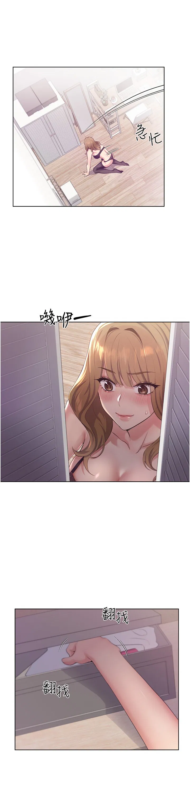 第2話