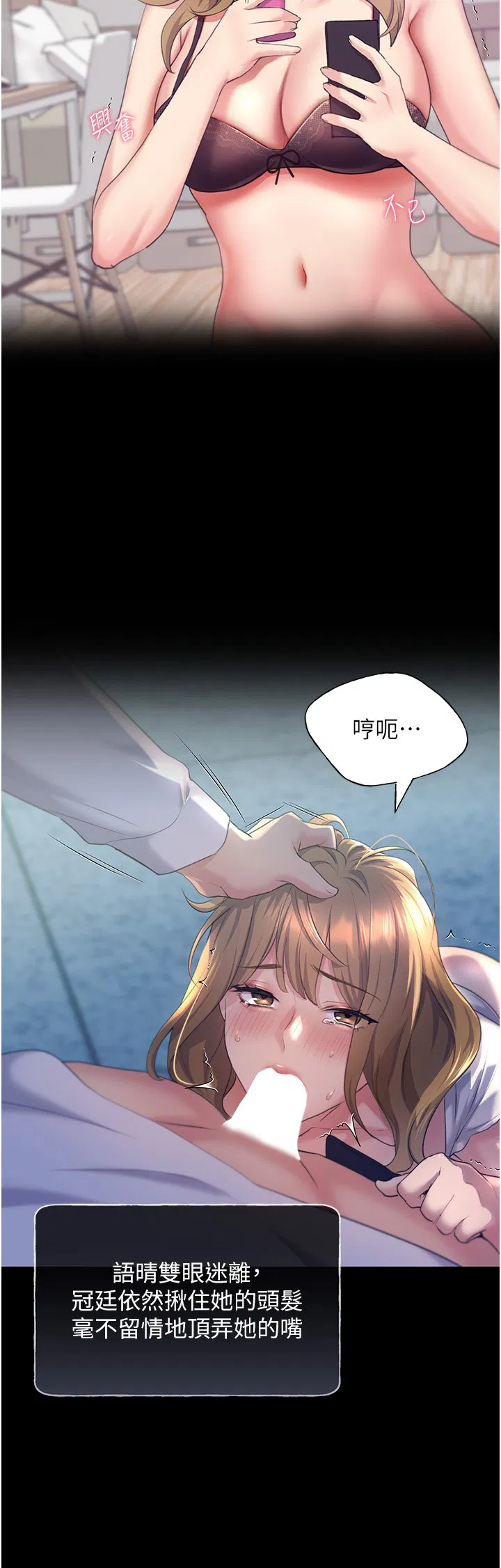 第2話