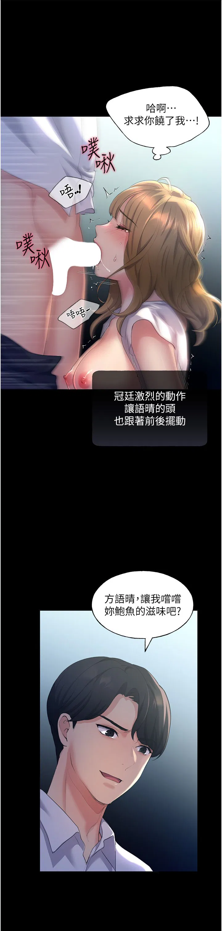 第2話