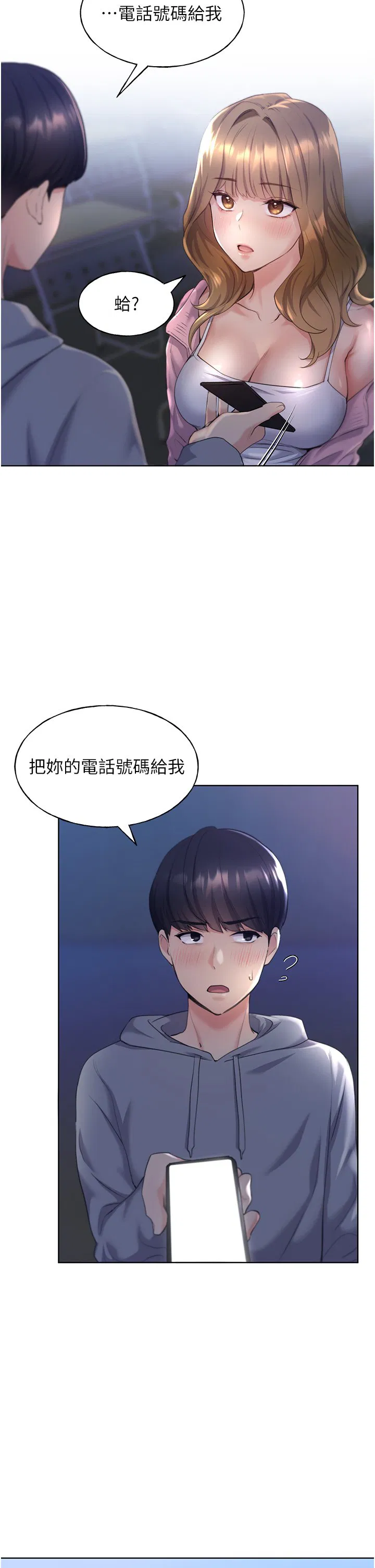 第2話