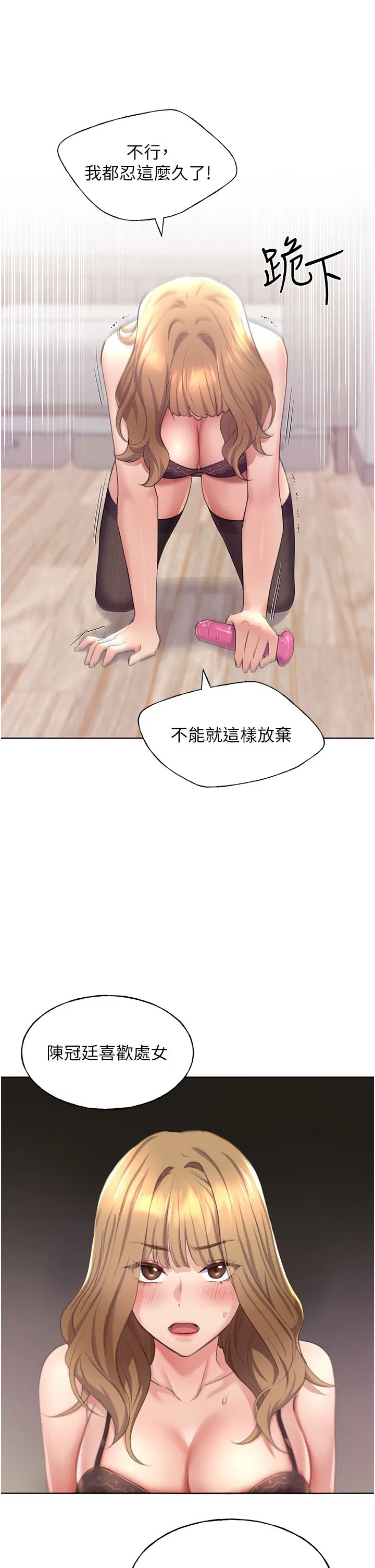 第2話