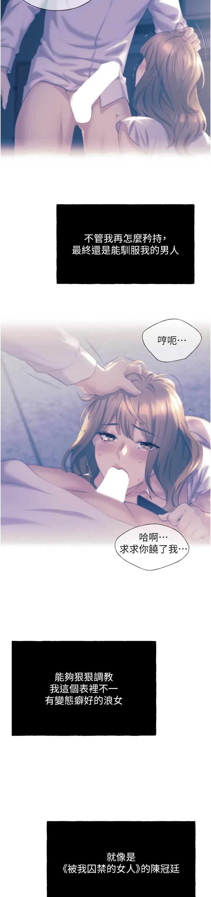第2話
