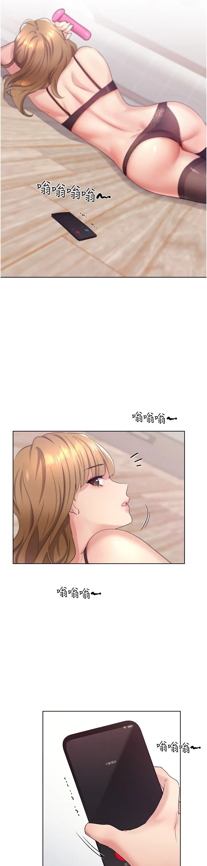 第2話
