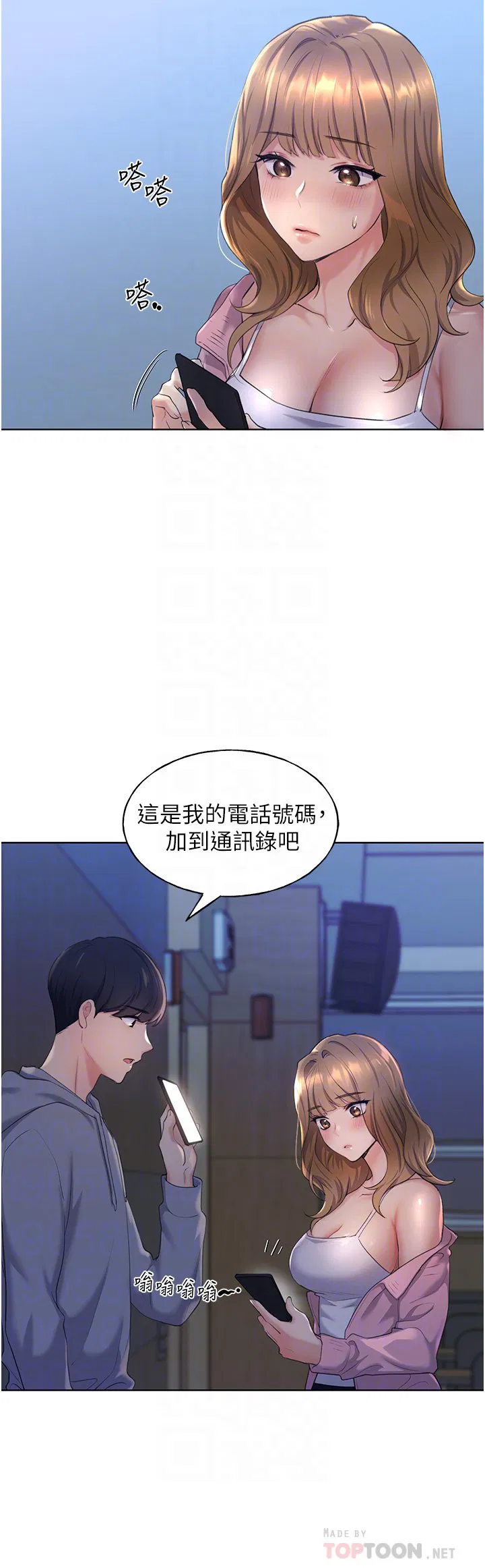 第2話