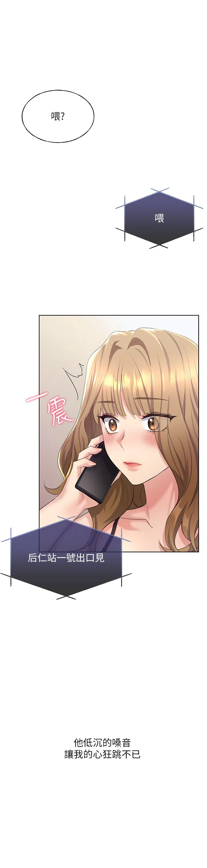 第2話
