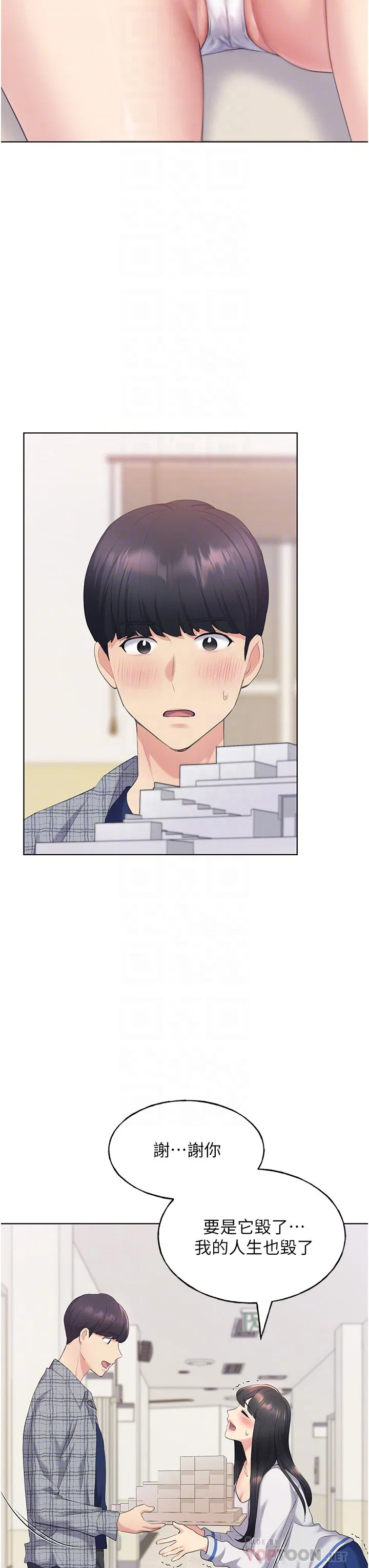 第3話