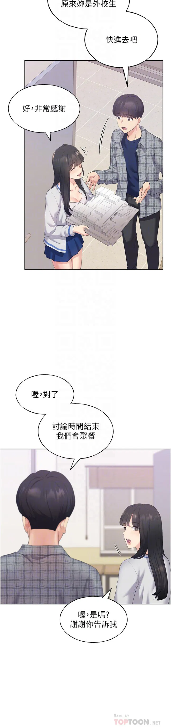 第3話