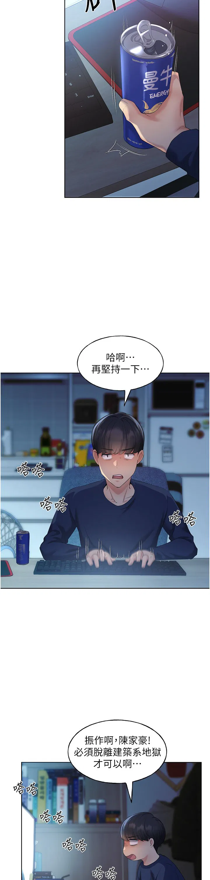 第3話