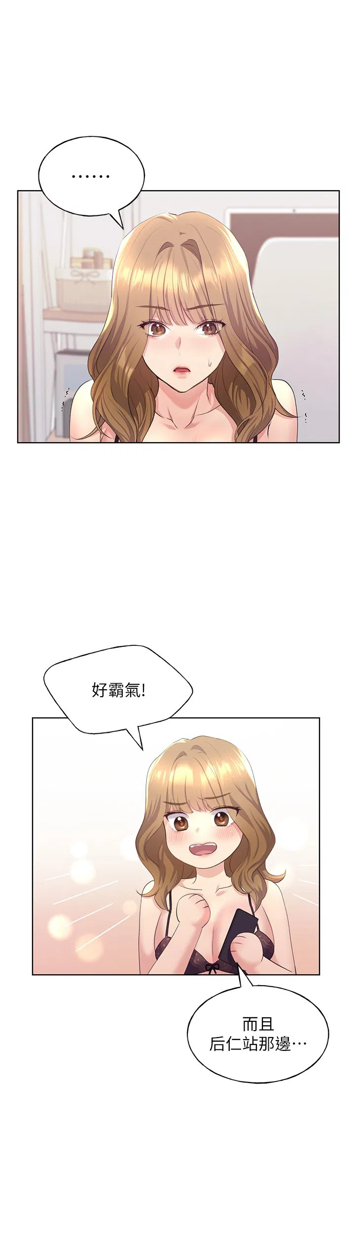 第3話