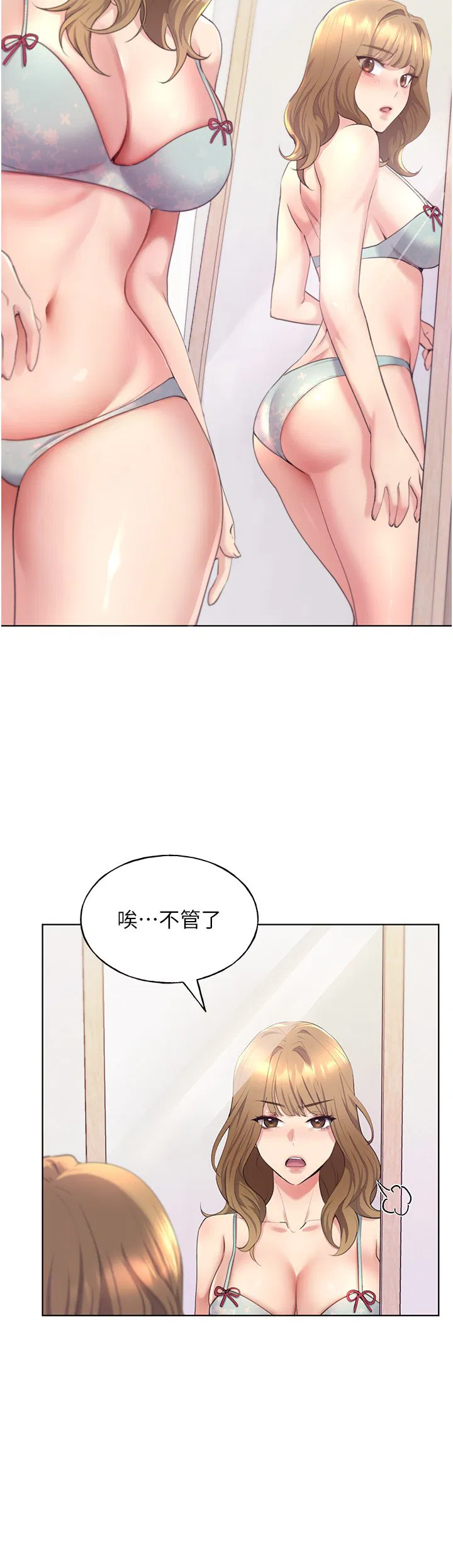 第3話