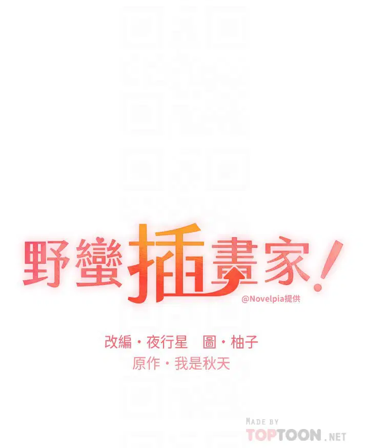 第3話