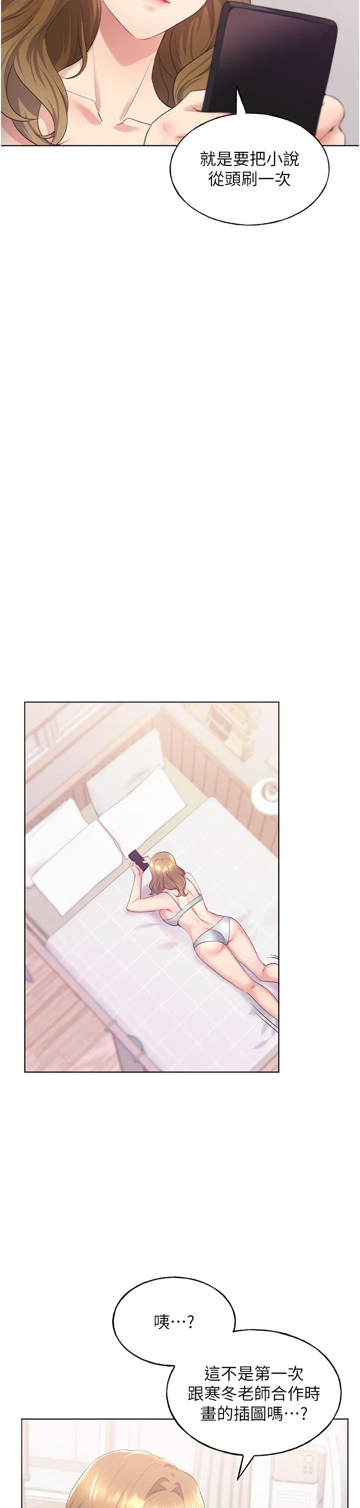 第3話