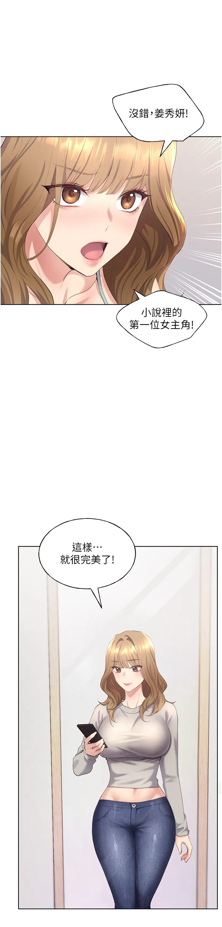 第3話