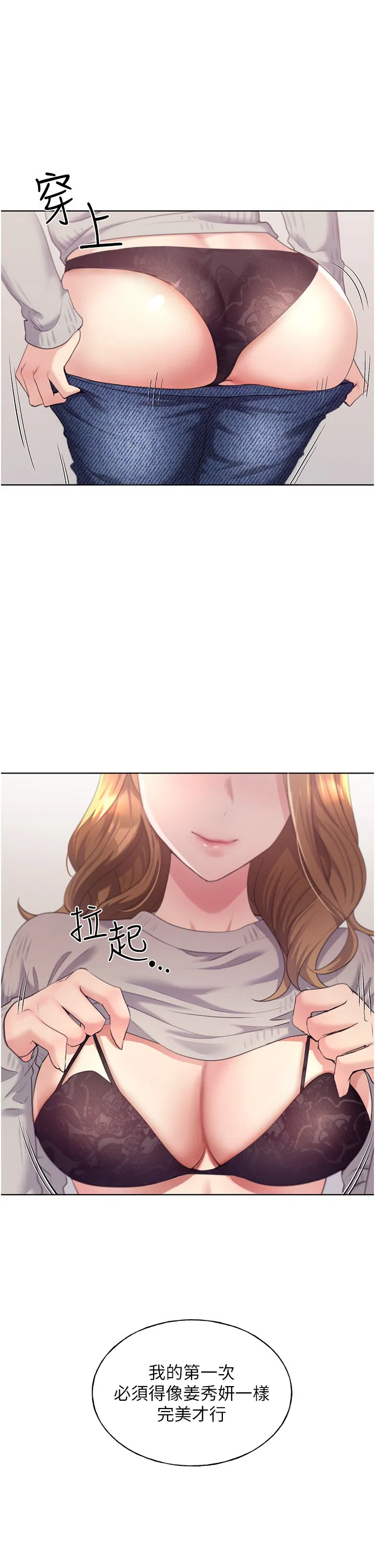 第3話