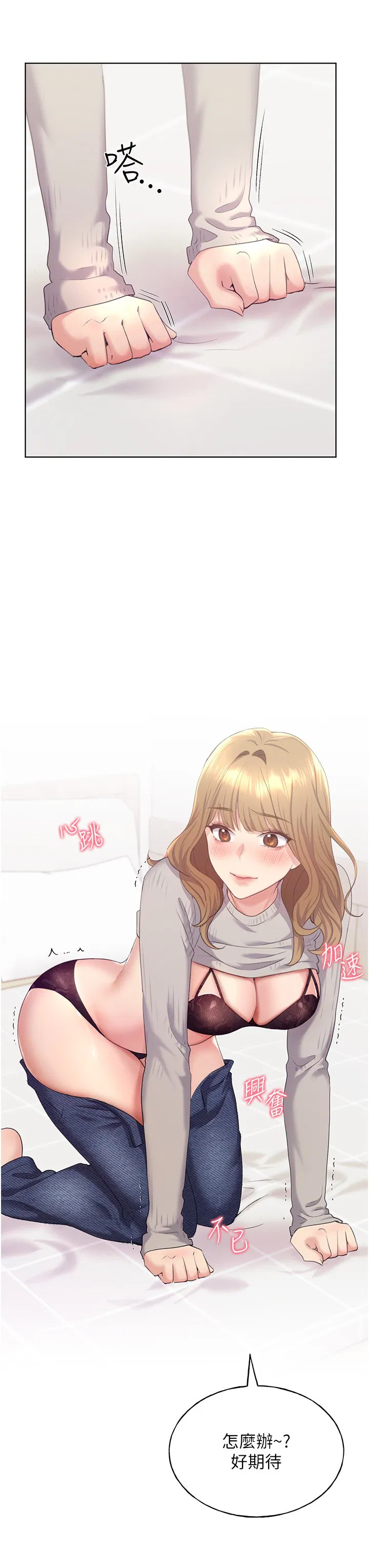第3話