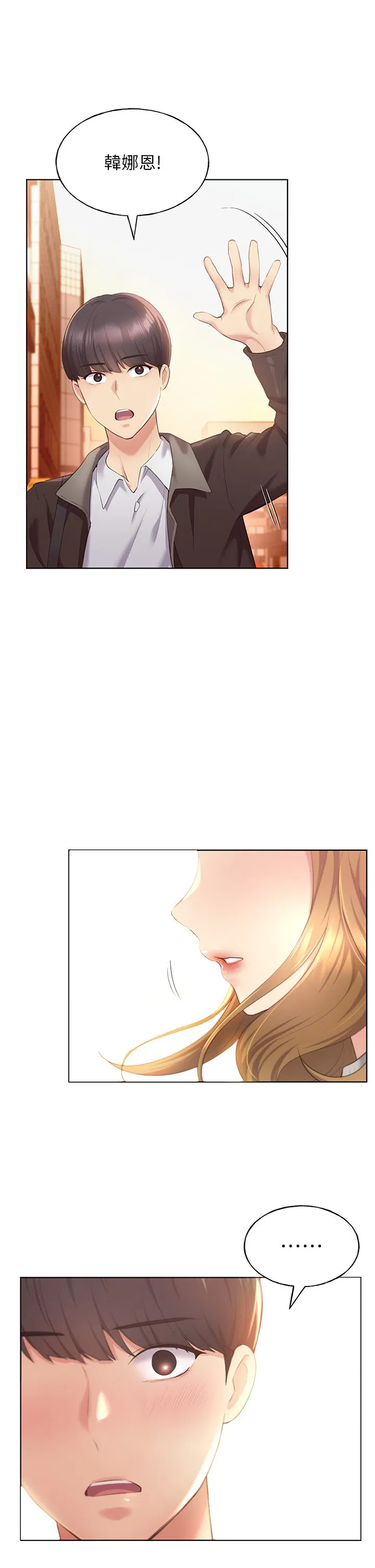 第3話