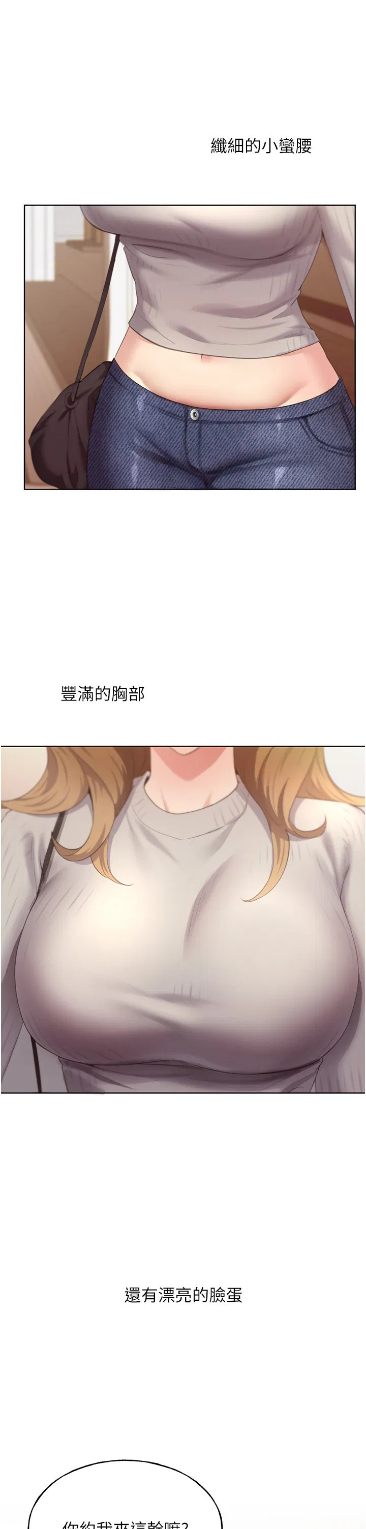 第3話