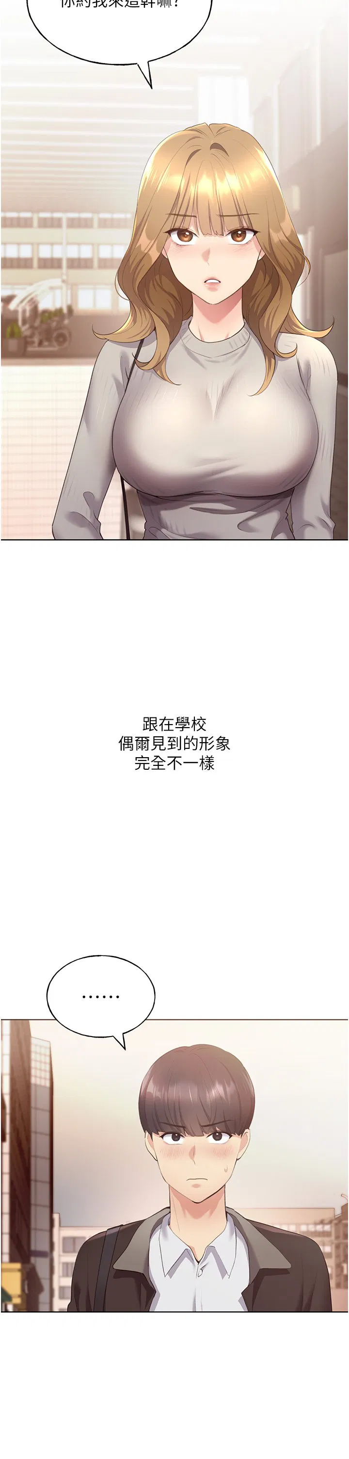 第3話