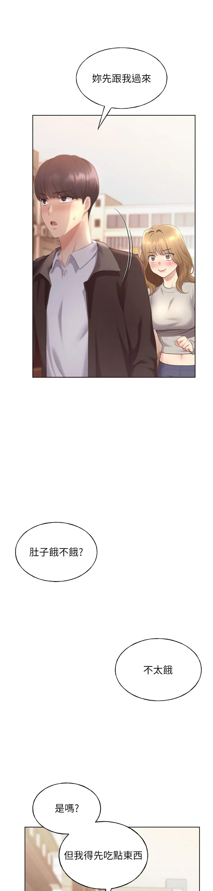第3話