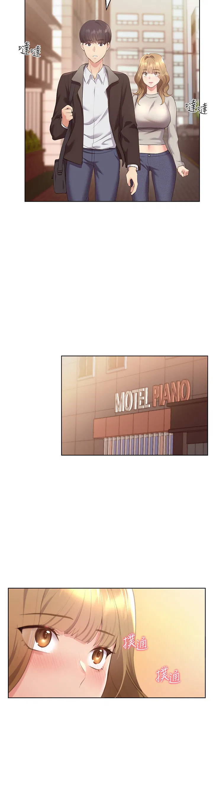 第3話