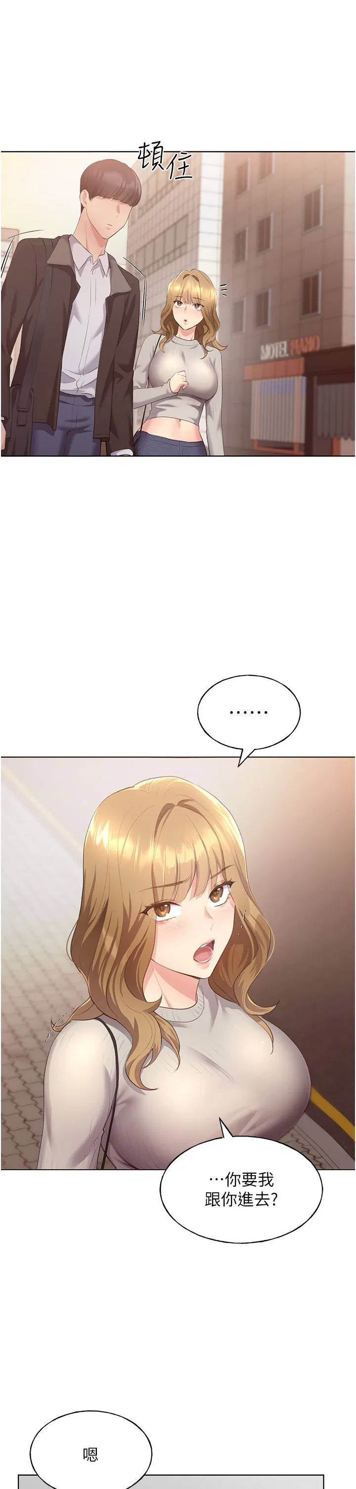 第3話