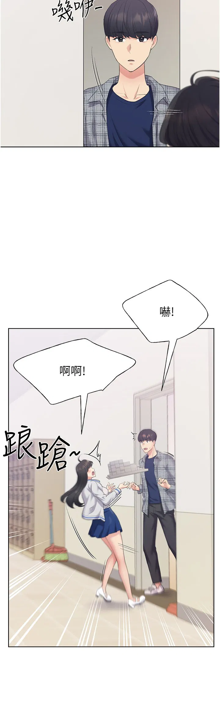 第3話