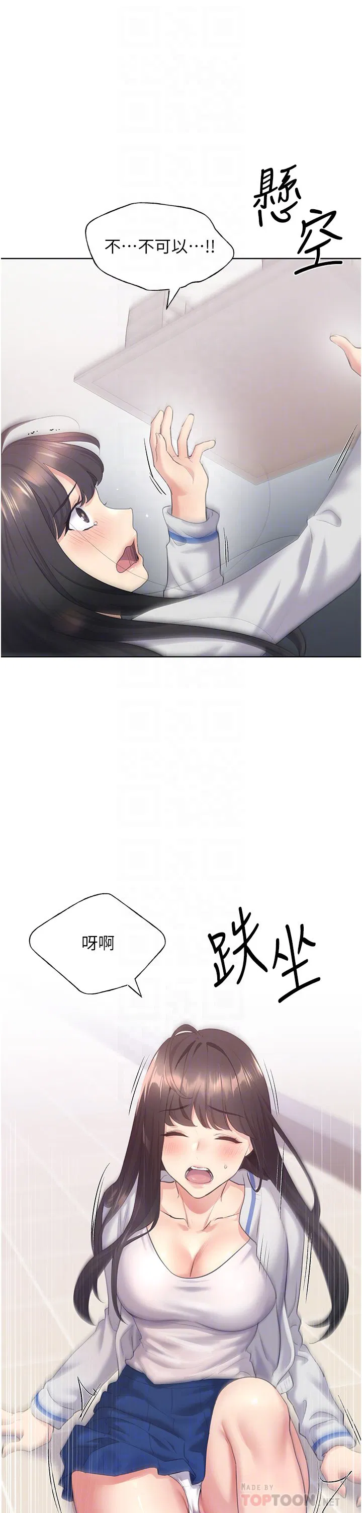 第3話