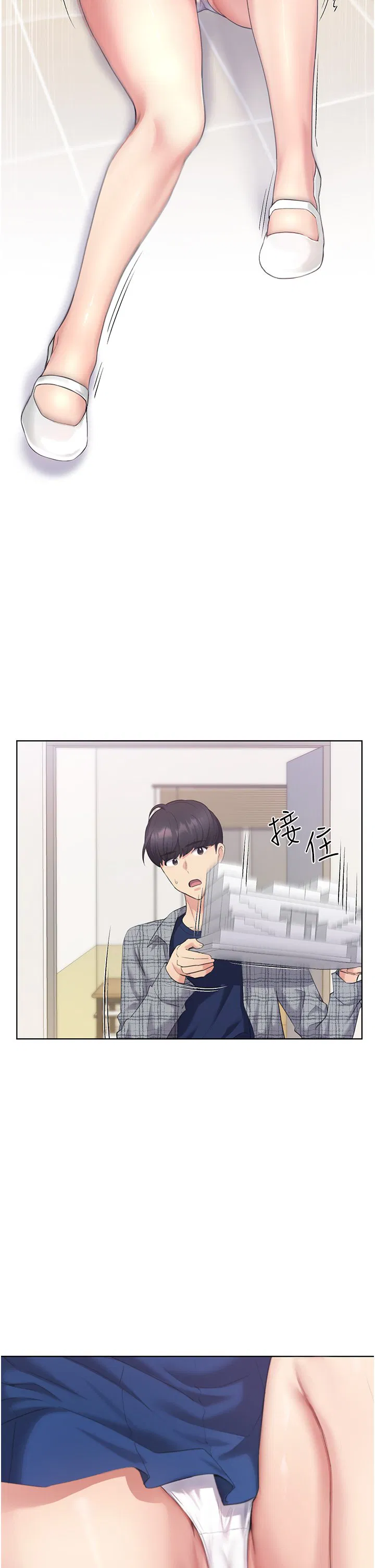 第3話
