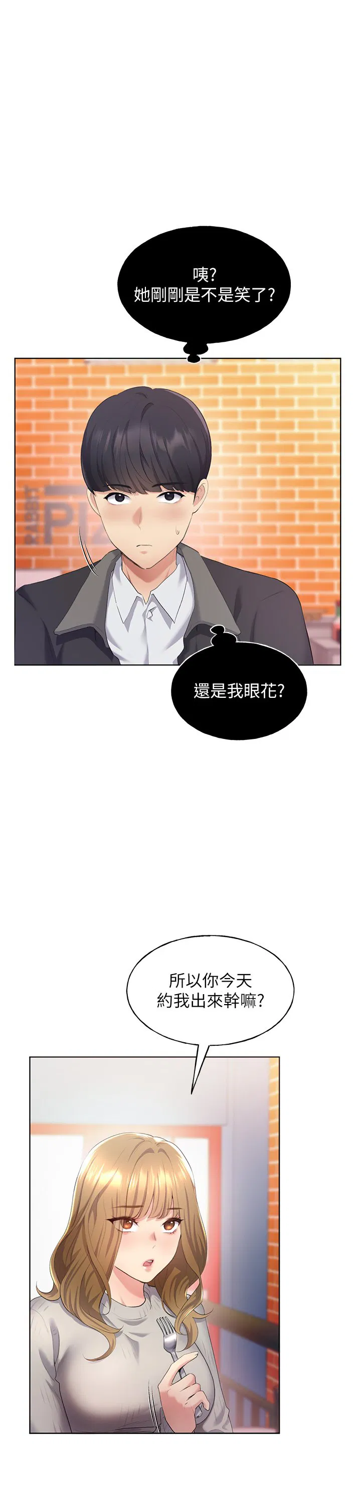 第4話