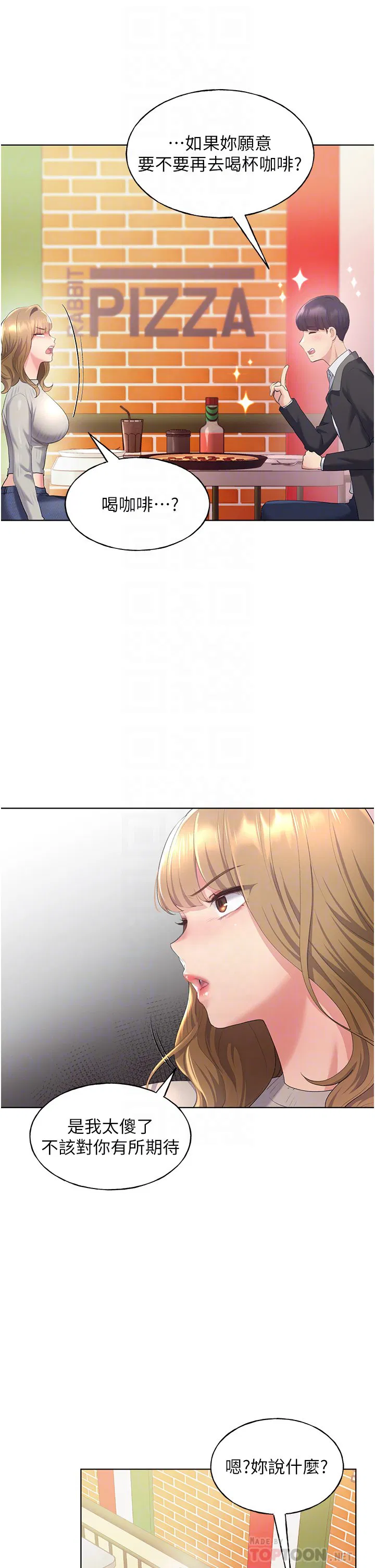 第4話