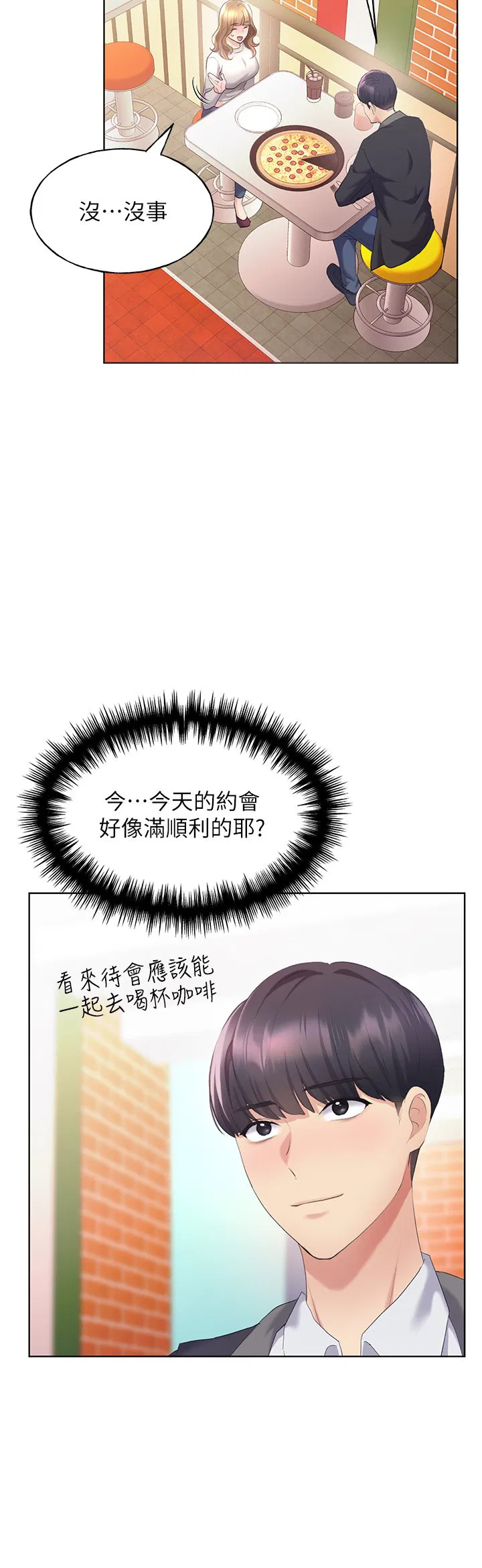 第4話
