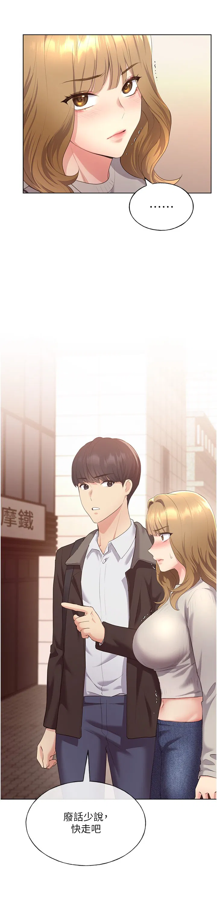 第4話