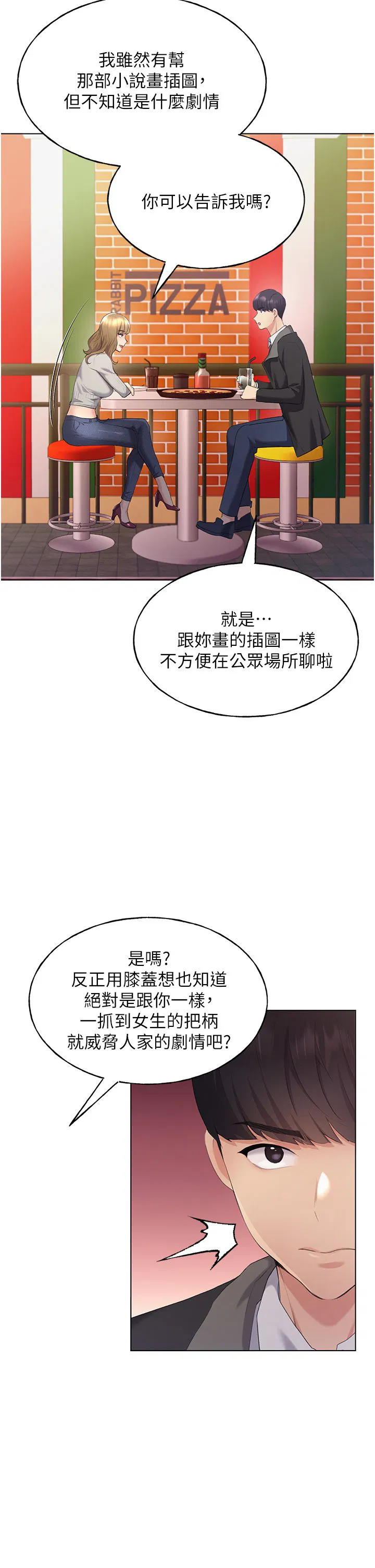 第4話