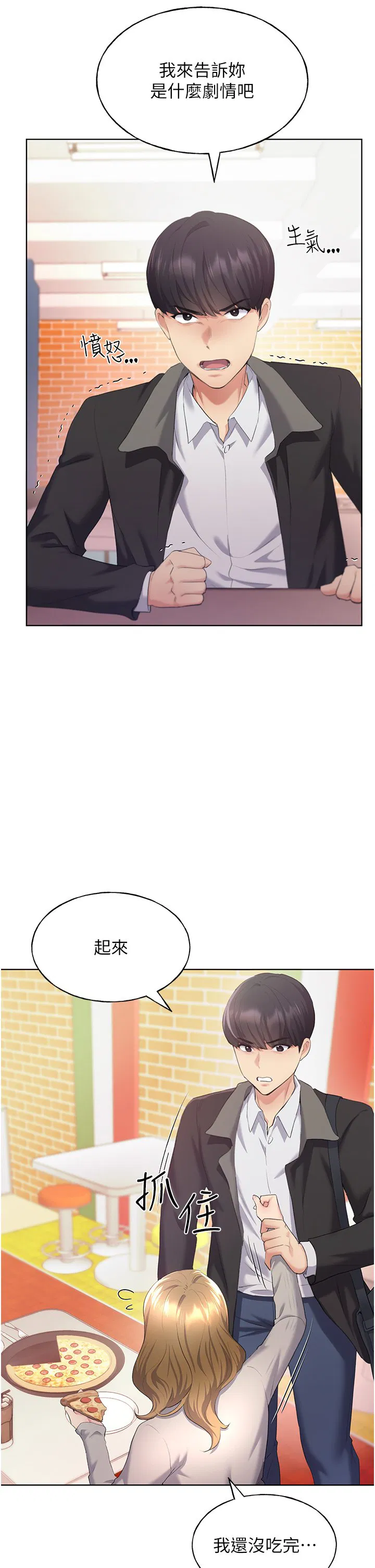 第4話