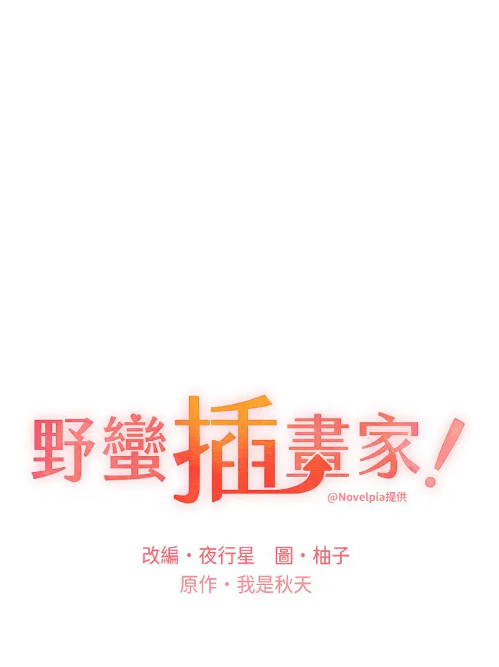 第4話