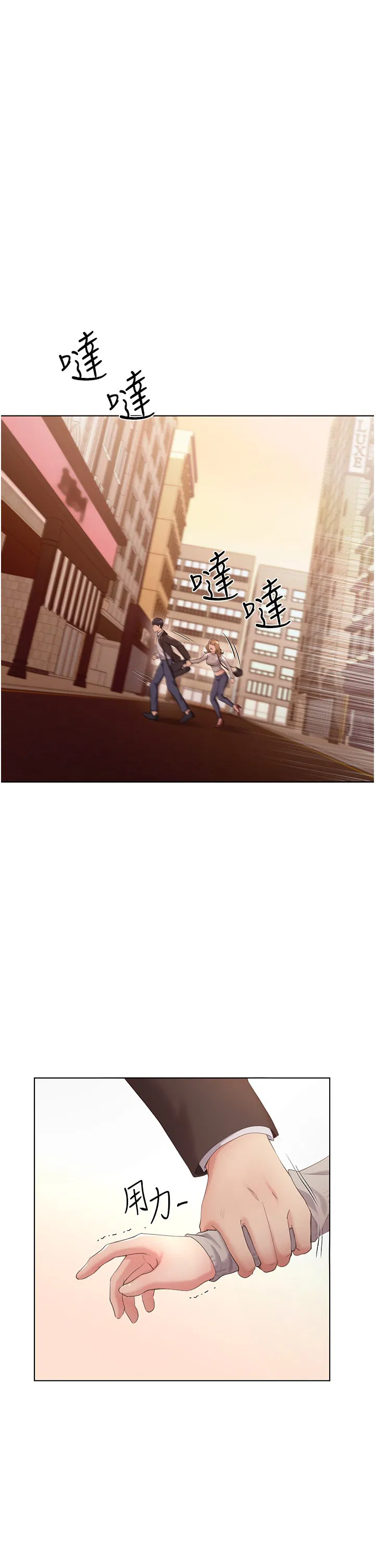 第4話