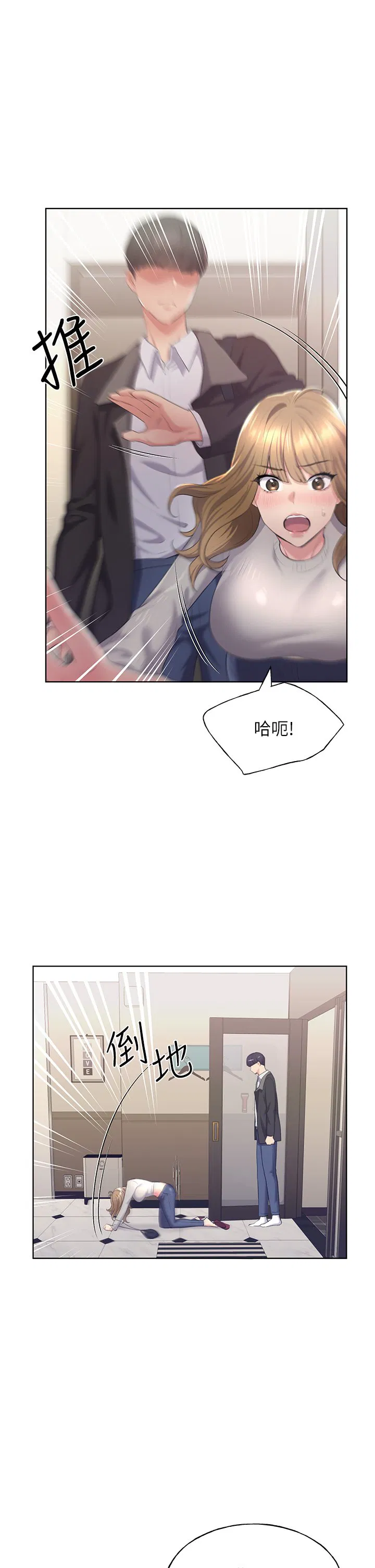 第4話