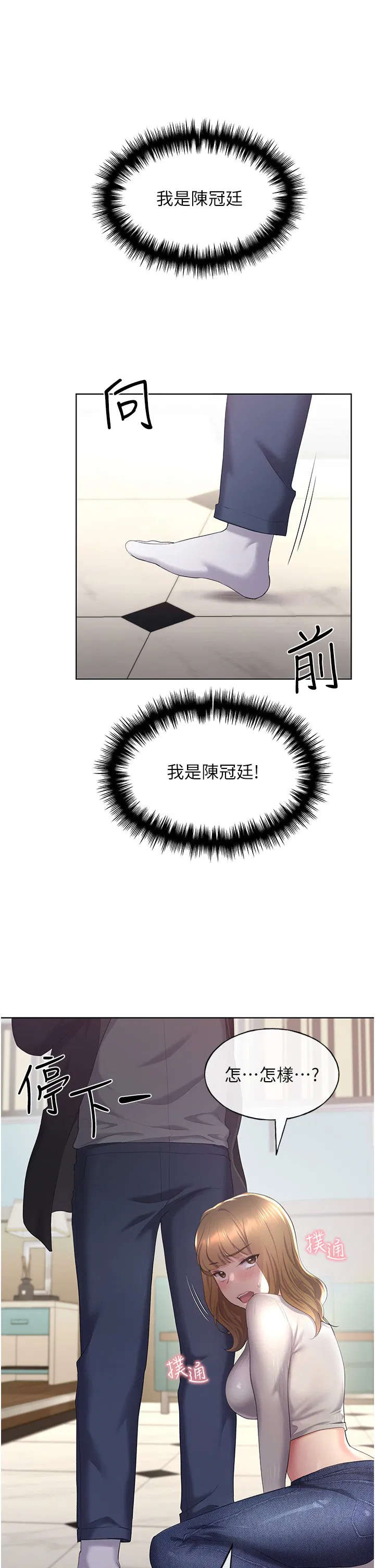第4話