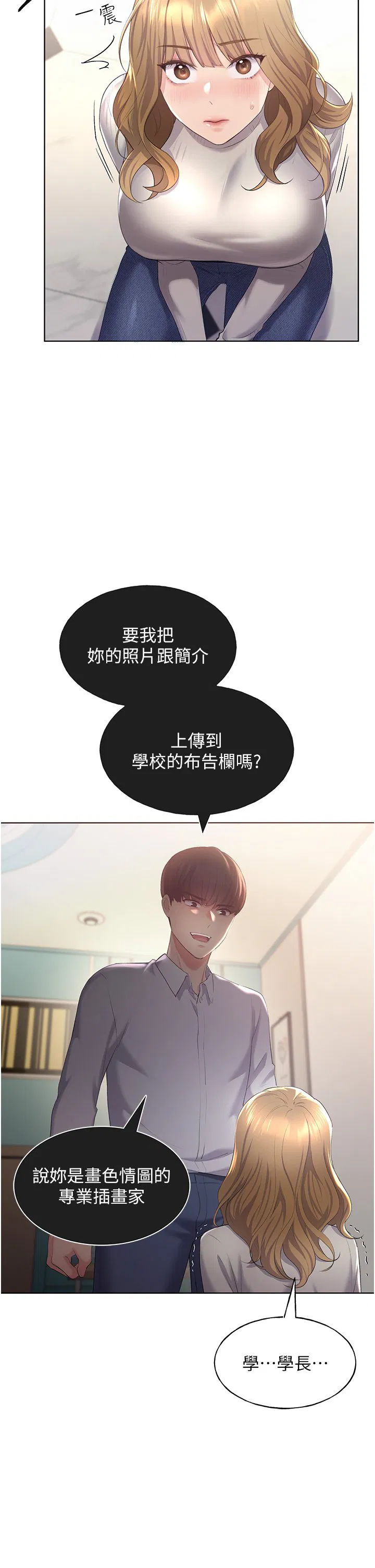 第4話