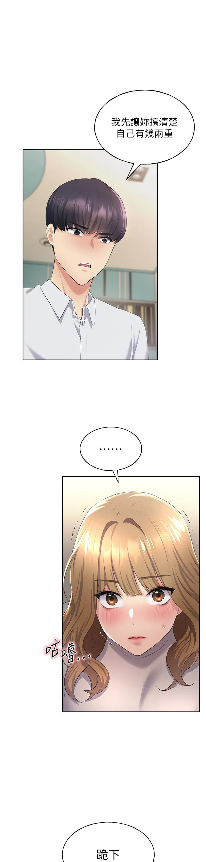 第4話